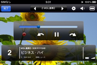 SegClip 2のスクリーンショット2 SegClip 2のスクリーンショット2