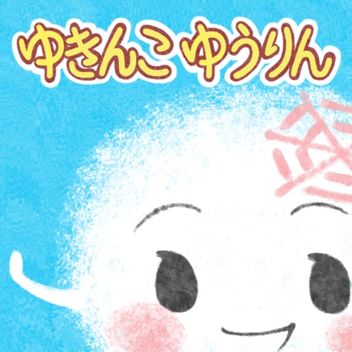 ゆきんこゆうりん icon