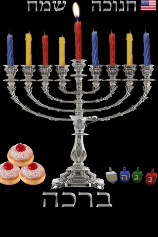 my hanukkah screenshot 3