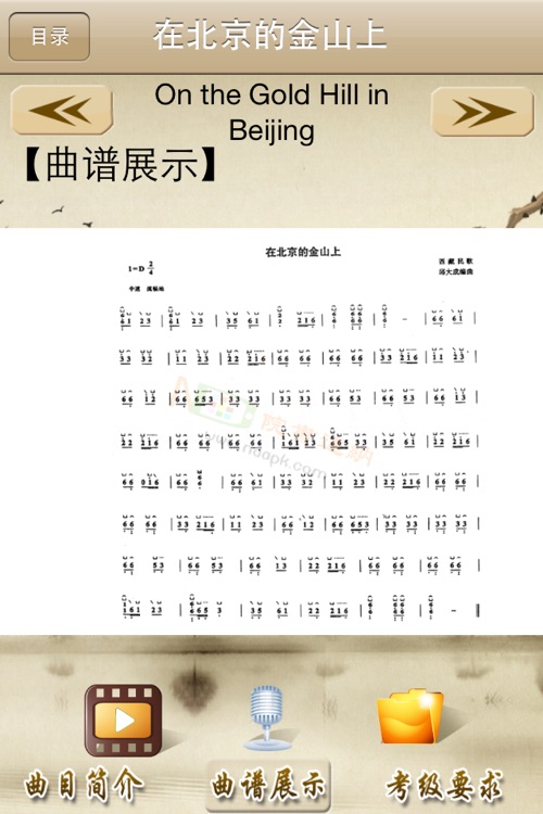 古筝考级曲集-视频示范,学筝者必备,名师名曲,上海筝会版,Set Works for Guzheng Test Grade