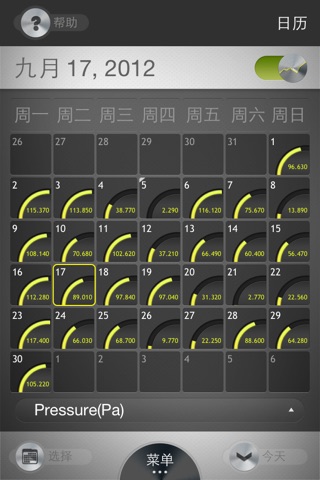 Chart Calendar screenshot 2