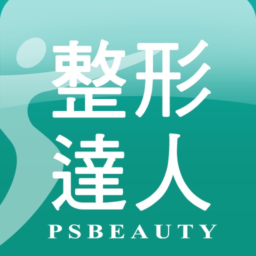 整形達人 PSBEAUTY