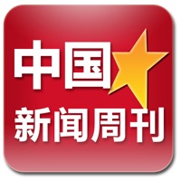 中国新闻周刊