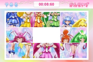 スマイルプリキュア！パズル screenshot1