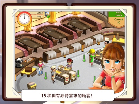 Amelie's Cafe HD screenshot 3