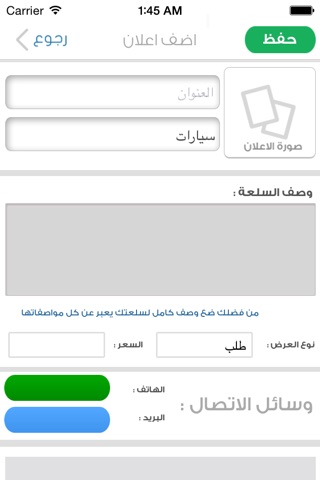 iTec - أي تيك screenshot 4