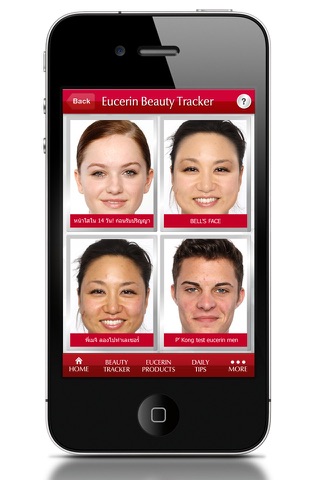 Eucerin Beauty Tracker screenshot 2