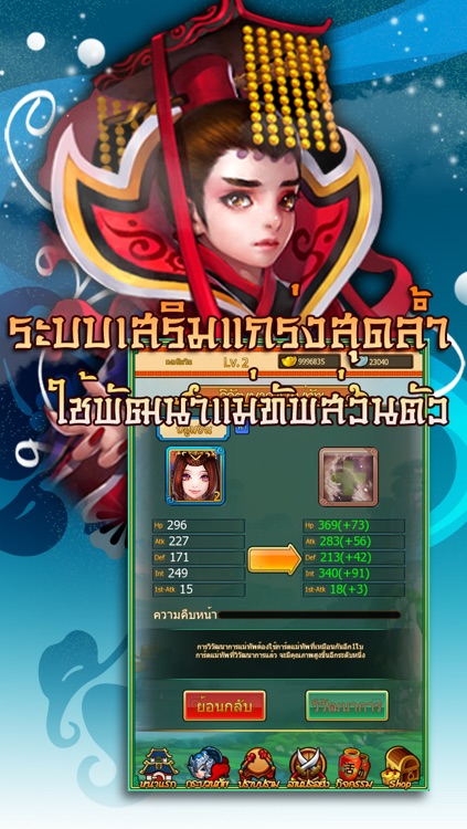 Kingdoms fighter: Card Battle screenshot-3