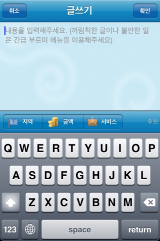 부르마 screenshot 4