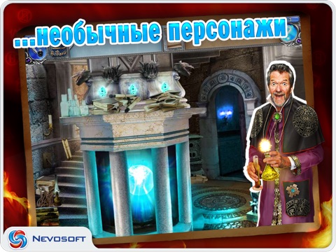 Magic Academy 2 HD: hidden object castle quest screenshot 4