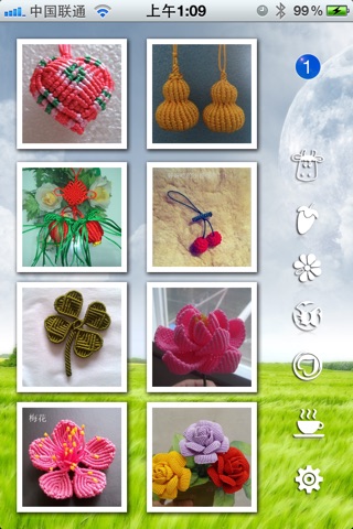 Chinese Knot screenshot 2