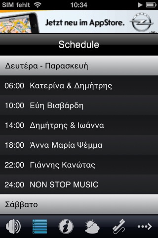 LAMPSI FM ATHENS screenshot 2