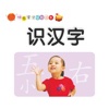 幼儿识汉字