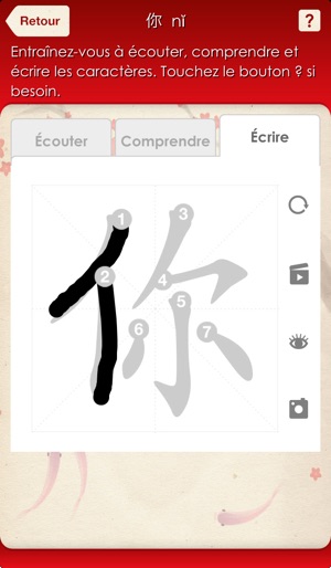 Chinois Evasion(圖2)-速報App