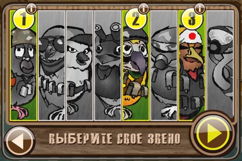 Bird Bombers screenshot 3