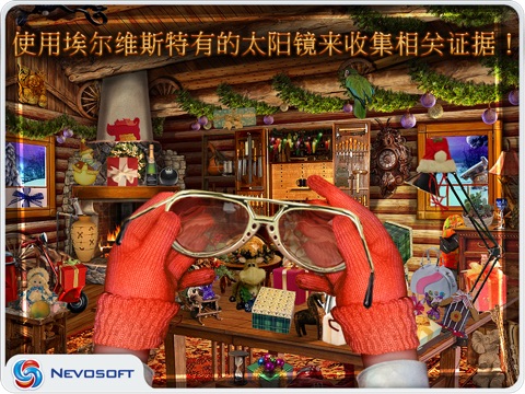 Christmasville HD: The Missing Santa ADVENTures screenshot 3