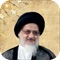 Kanz alHaqaeq Library offers a Kanz alHaqaeq prinetd books by Ayatollah S