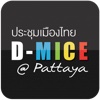 D-MICE @ Pattaya