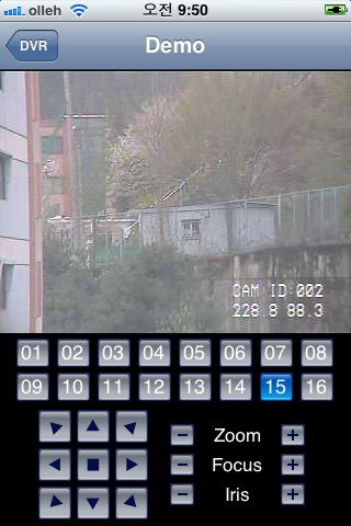 i-DVRViewer screenshot 4