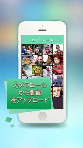 Custom Video Uploader for Vine - Upload custom videos to Vine from your camera rollのおすすめ画像1