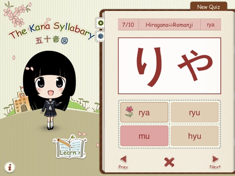 Kana Syllabary HD screenshot 3