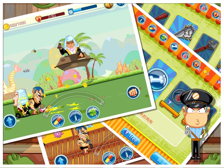 Crime Street Run HD