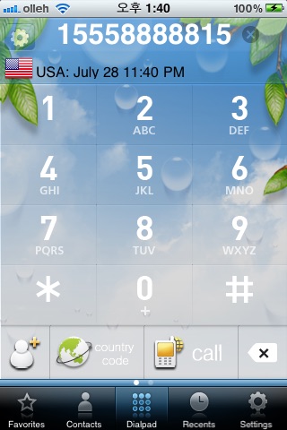 USONESTOP screenshot 2