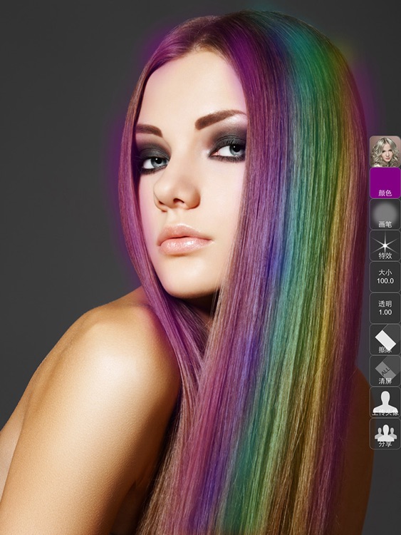 colorHair HD