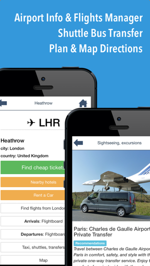 巴厘岛 离线地图和航班。机票,机场,汽车租赁,酒