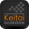 Keitai Bookstore