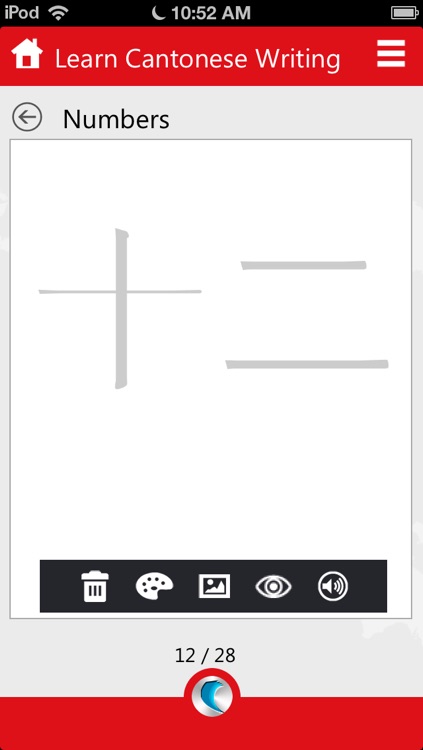 Learn Cantonese Writing by WAGmob screenshot-3