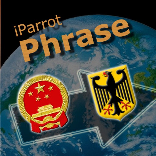 iParrot Phrase Chinese-German