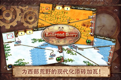 Railroad Story Free screenshot 2