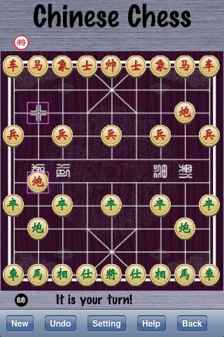 Chinese Chess Lite (中国象棋) screenshot 3