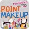 My Wannabe 메이크업북season2-2. POINT MAKEUP