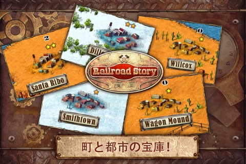 Railroad Story screenshot 4