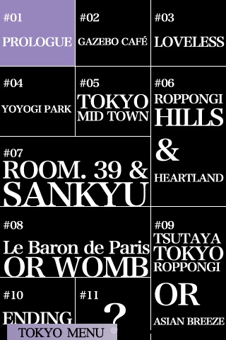 Sound Trip Tokyo 〜Japanese version〜 screenshot 3