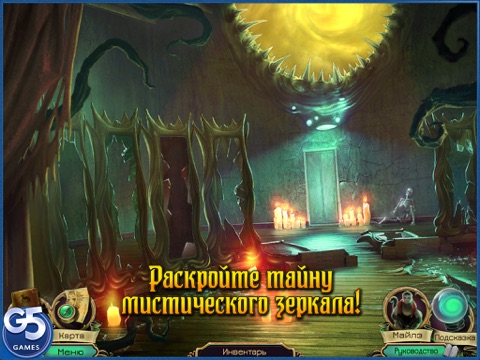 Игра Dark Arcana: Тайна ярмарки HD