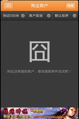 北京王府井 screenshot 2