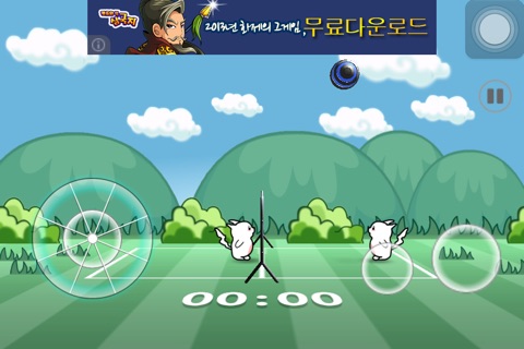 Volley! screenshot 3