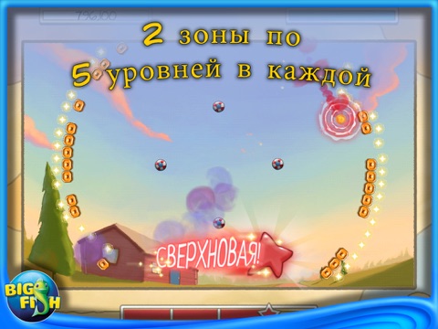 Stardust Hero HD (Lite) screenshot 3