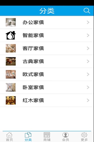 中国家俱门户 screenshot 2