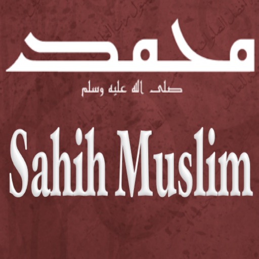 Book of  Fasting (Kitab Al-Sawm) icon