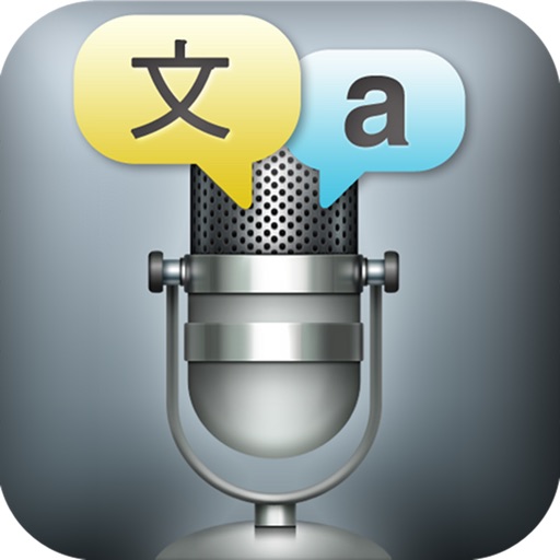 Talking Translator Pro - Travel learn and speak english , spanish & many languages