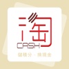 淘CASH