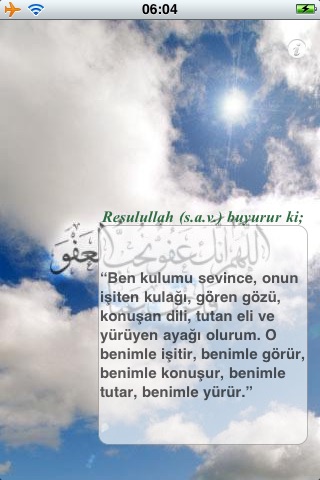 Hadis-i Şerif screenshot 4