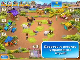 Game screenshot Веселая ферма 3 HD Free hack