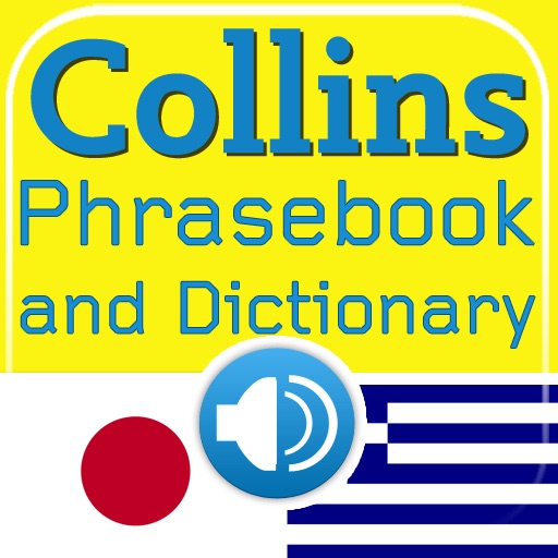 Collins Japanese<->Greek Phrasebook & Dictionary with Audio icon