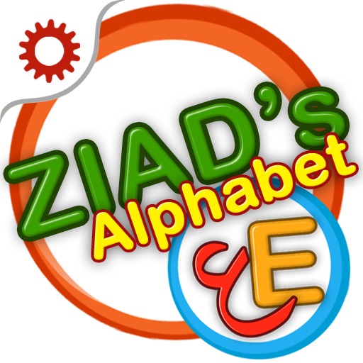 Ziad's Alphabet - حروف زياد iOS App