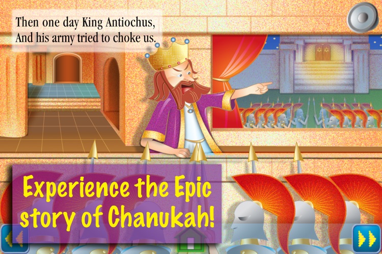 Chai on Chanukah